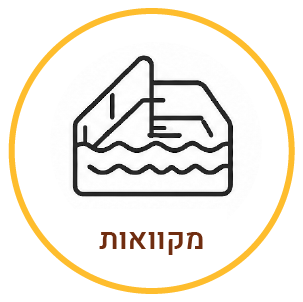 מקוואות